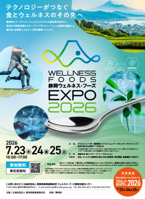 EXPO1.png