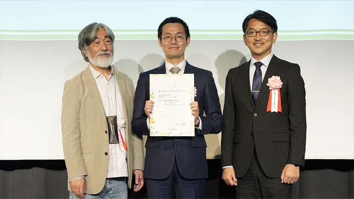 第11回環境省グッドライフアワード　実行委員会特別賞　環境社会イノベーション賞