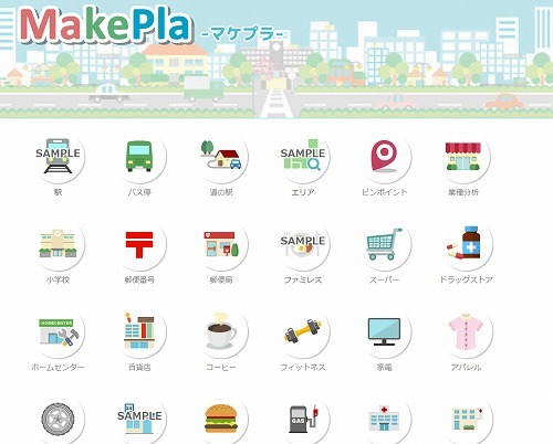 スクリーンショット 2016-09-23 09.59.54.jpg