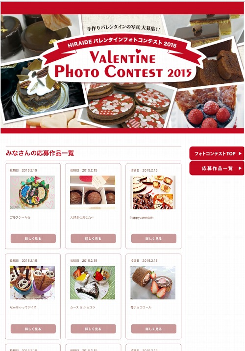 フォトコンテスト .jpg