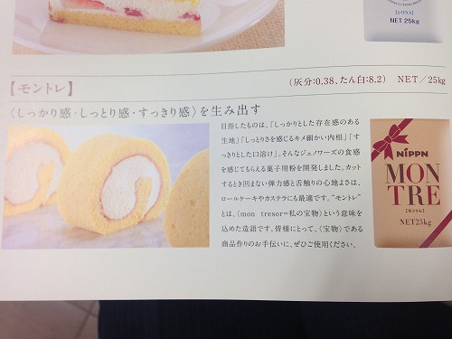 写真 2015-03-06 19 15 15.jpg