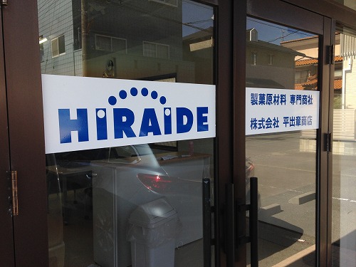 写真 2015-03-23 13 27 33.jpg