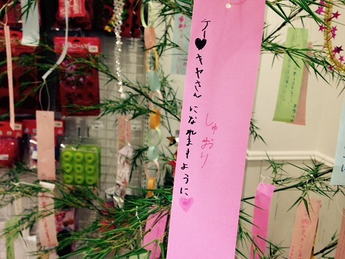 写真 2015-07-04 10 22 35.jpg