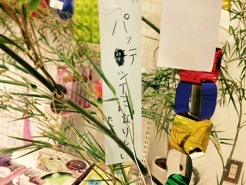 写真 2015-07-04 10 23 49.jpg