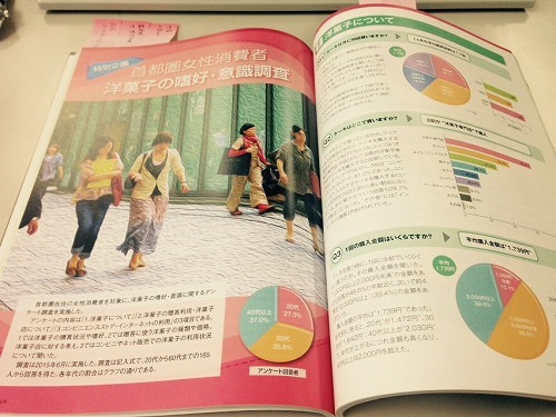 写真 2015-08-04 15 17 31.jpg