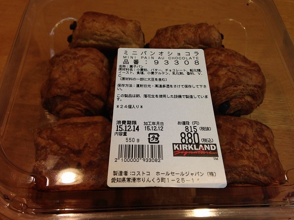 写真 2015-12-13 19 54 53.jpg