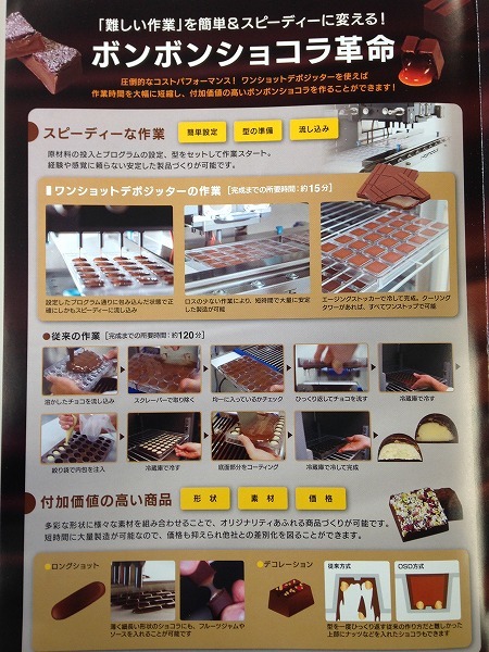 写真 2016-02-22 9 20 22.jpg