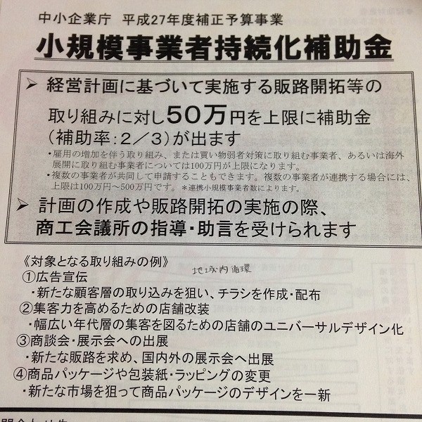 写真 2016-02-29 22.jpg