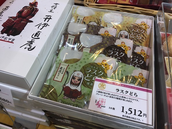写真 2016-12-20 12 34 36.jpg