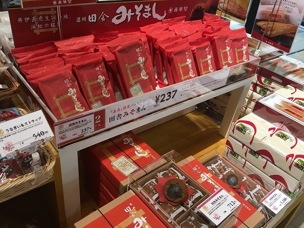 写真 2016-12-20 12 35 23.jpg