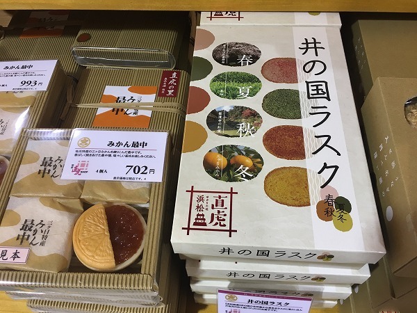 写真 2016-12-20 12 36 11.jpg