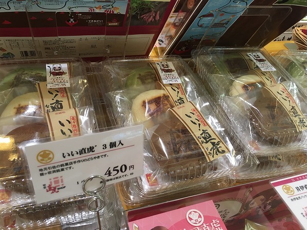 写真 2016-12-20 12 37 21.jpg
