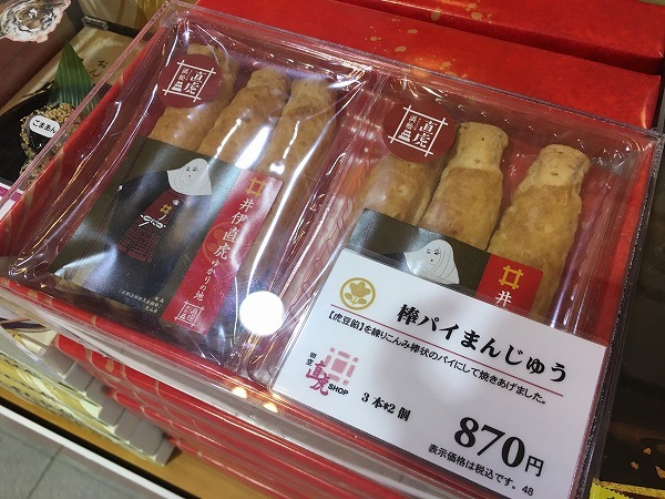 写真 2016-12-20 12 38 19.jpg