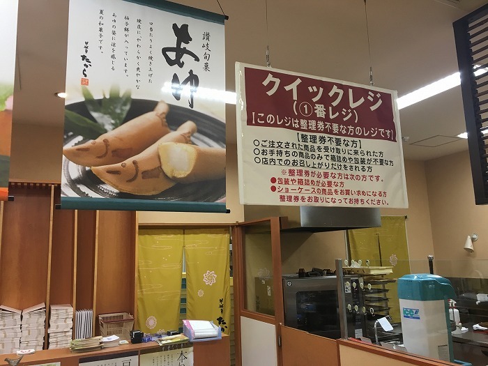 写真 2017-06-20 16 33 54.jpg