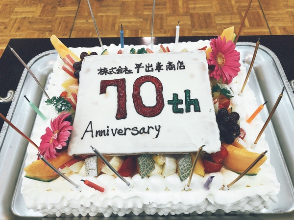 写真 2019-06-08 19 51 42.jpg