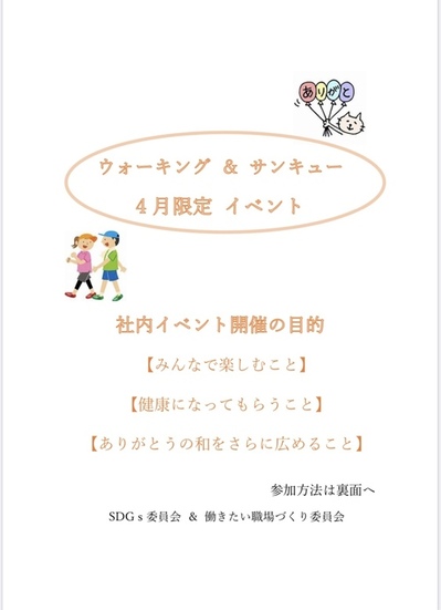 写真 2020-05-13 11 00 24.jpgのサムネール画像